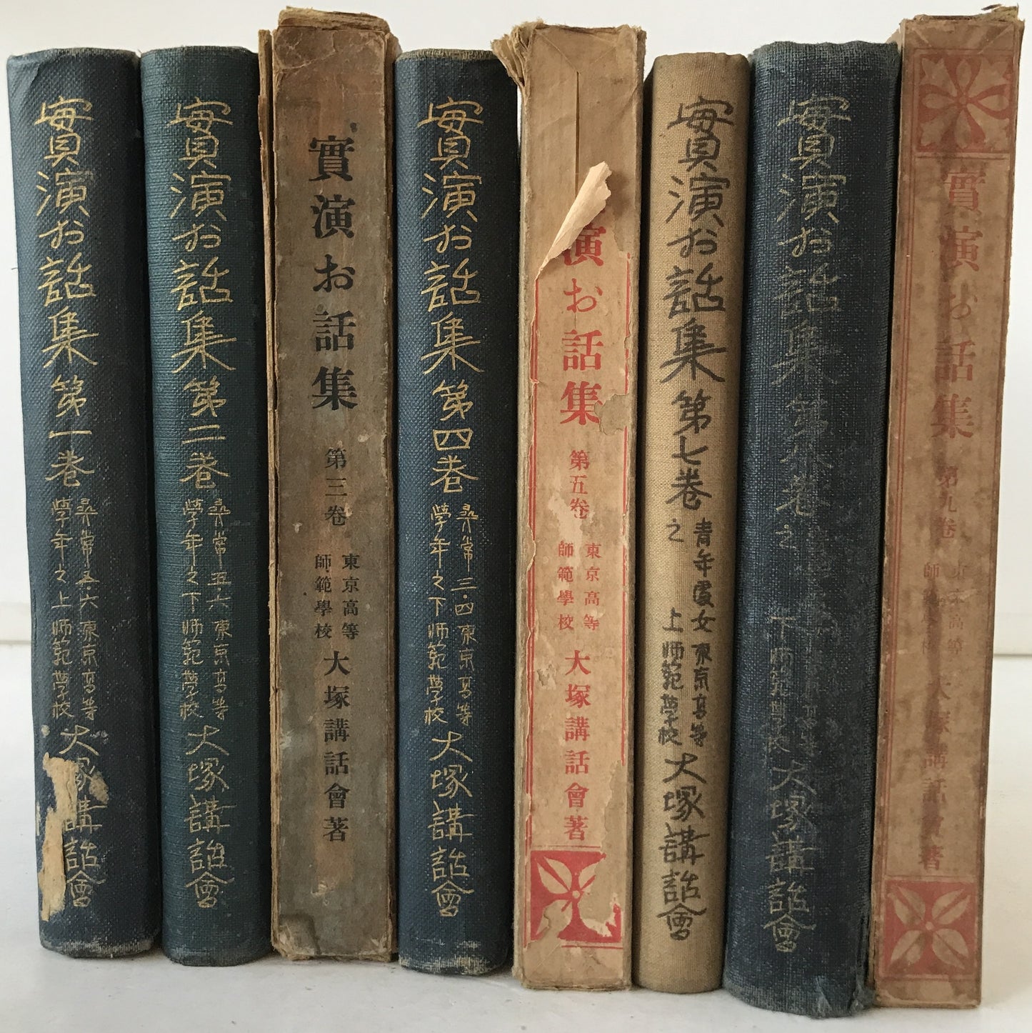 實演お話集　8冊揃え