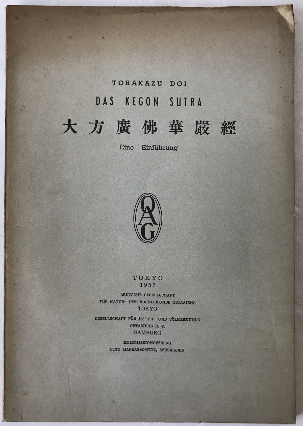 大方廣佛華厳経 Das Kegon Sutra : eine Einf?hrung