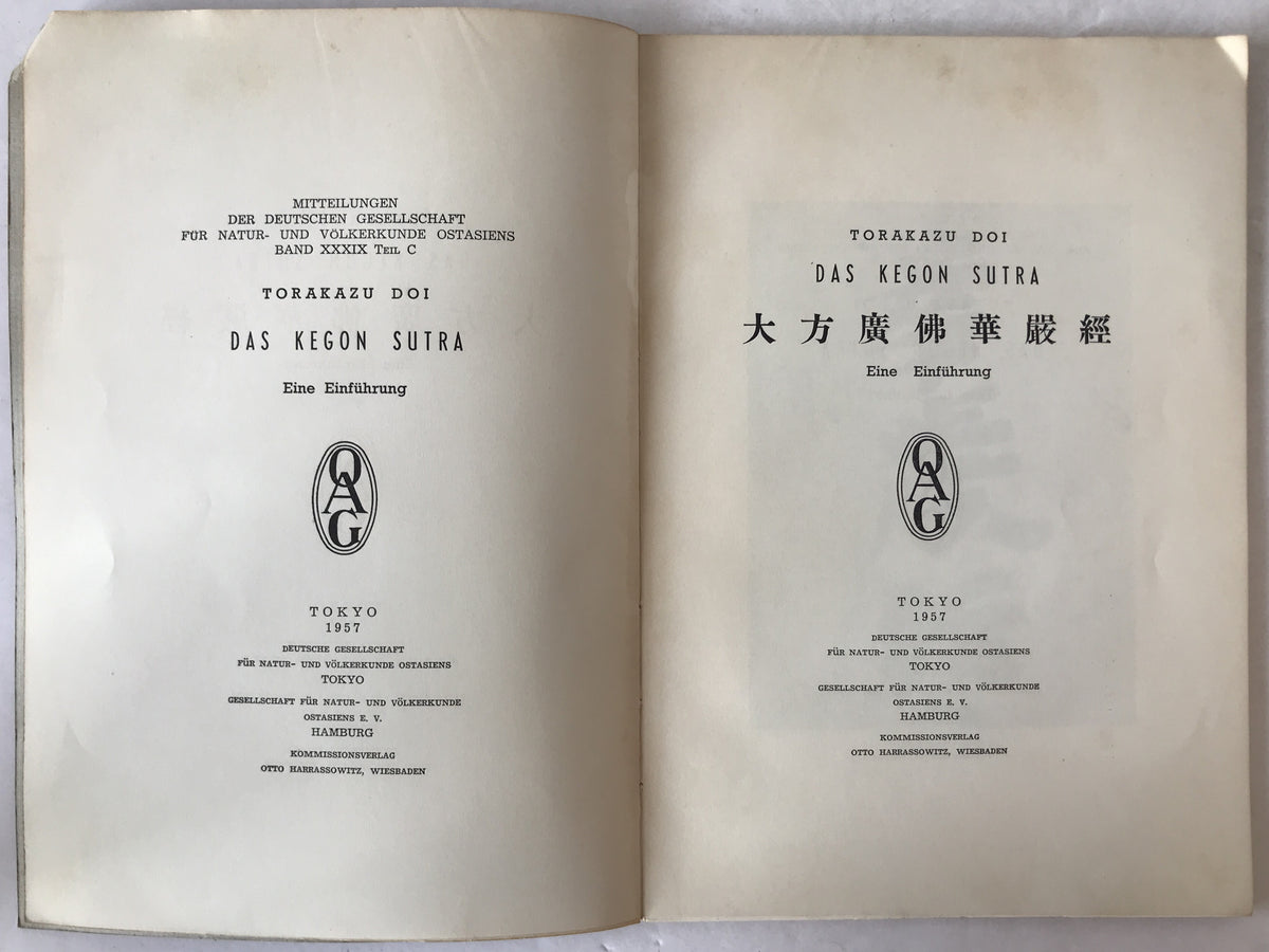 大方廣佛華厳経 Das Kegon Sutra : eine Einf?hrung
