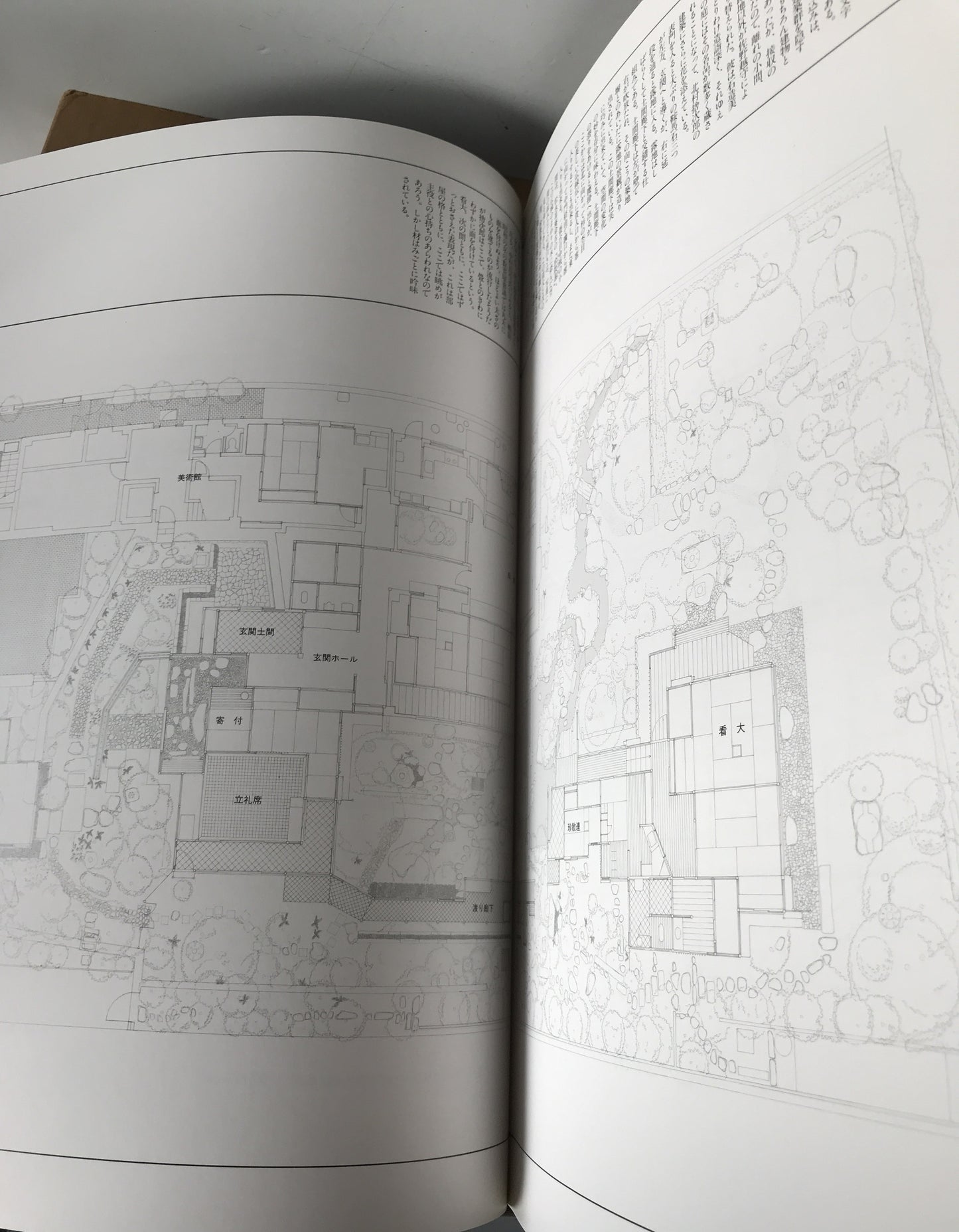 現代和風建築集　7冊揃え
