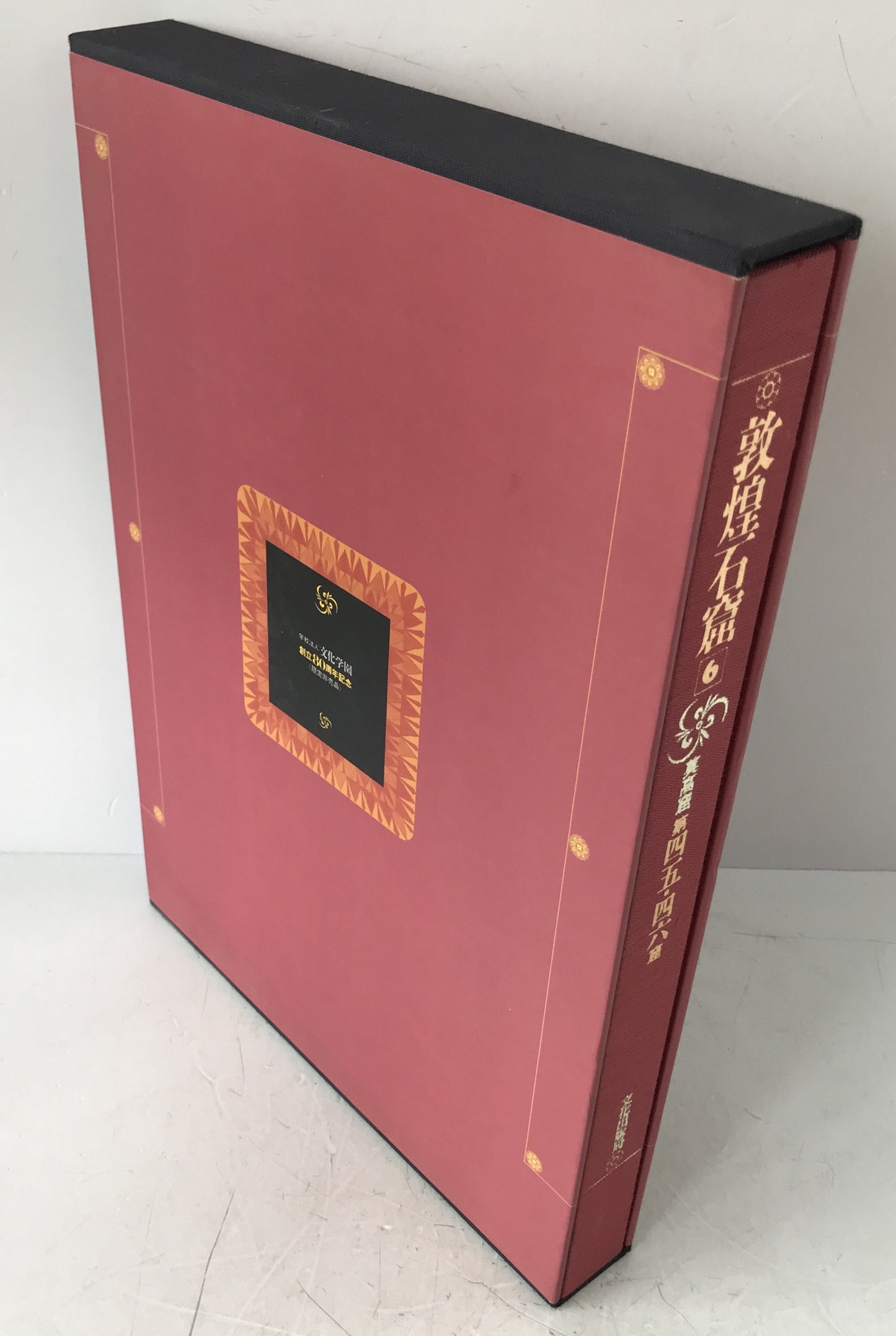 莫高窟第四五・四六窟
