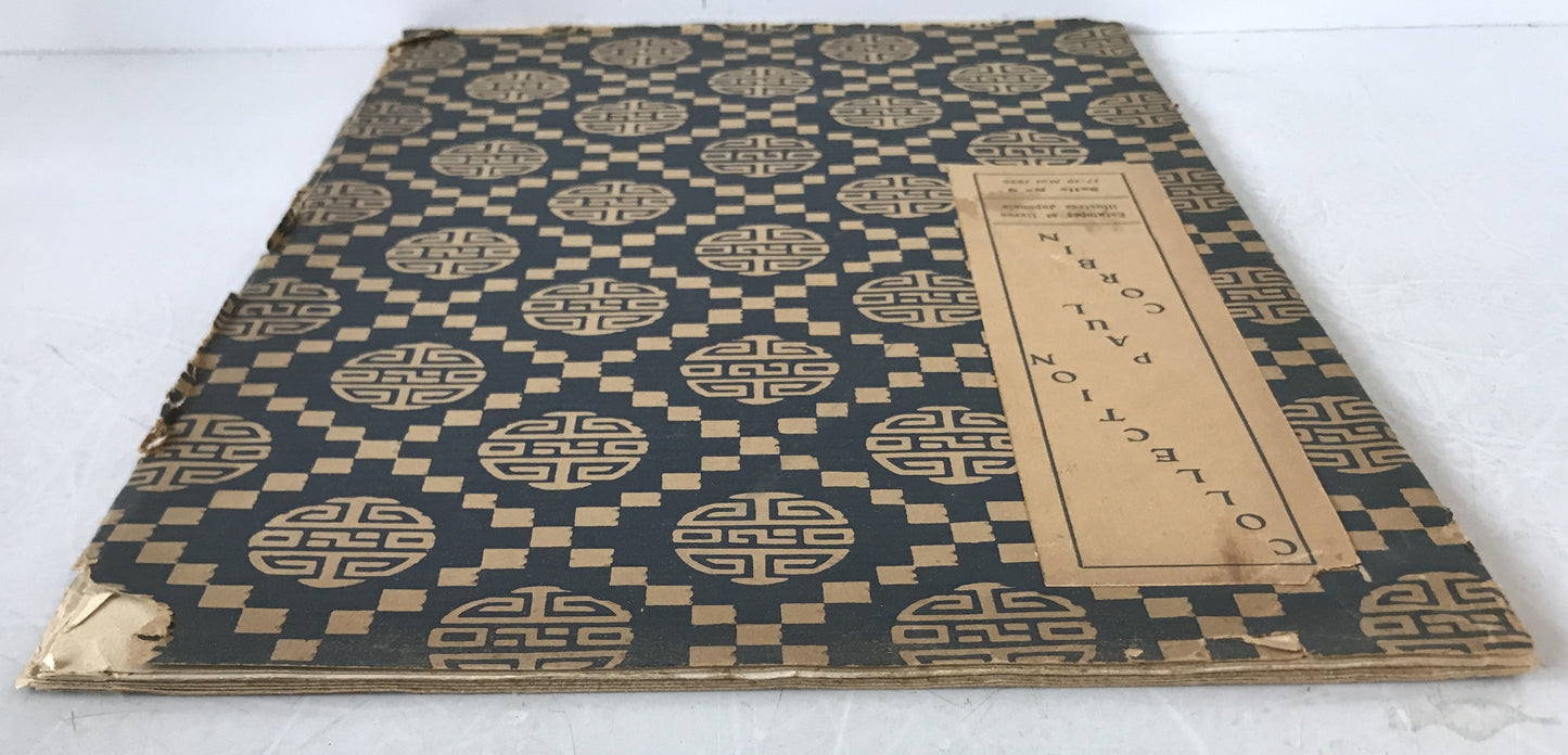 Collection Paul Corbin Estampes et Beaux Livres Illustres du japon　（フランス語）