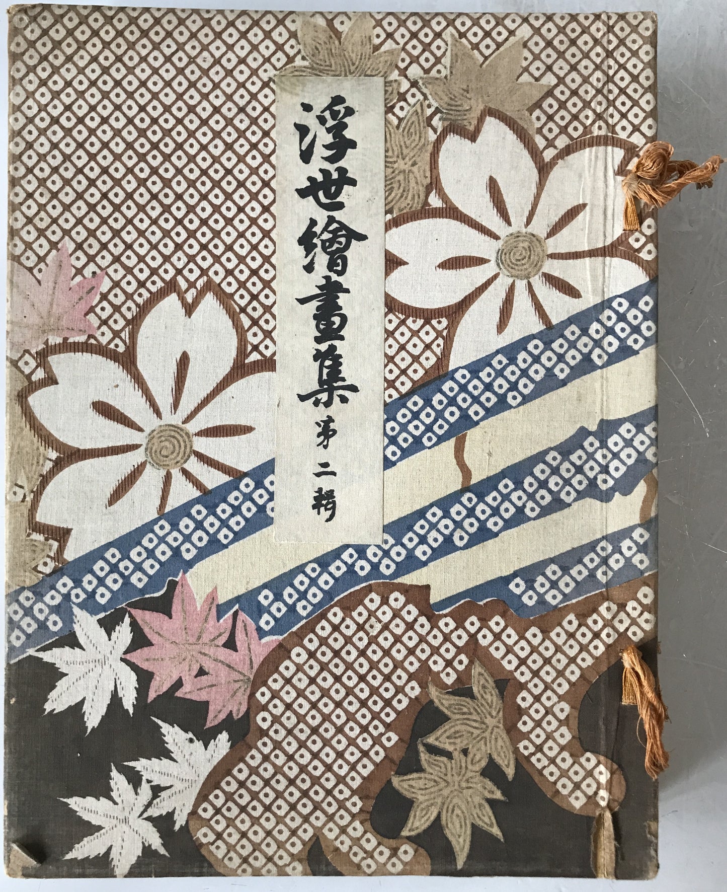 浮世絵画集　3冊揃え