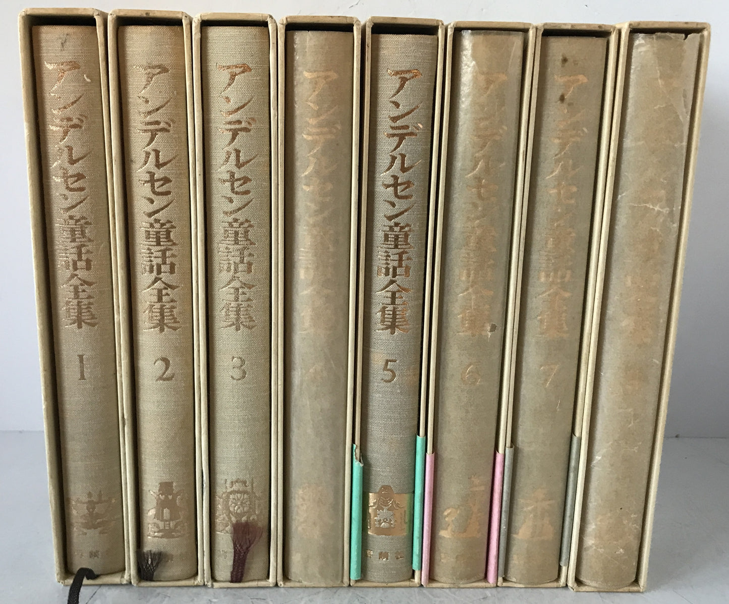 アンデルセン童話全集　8冊揃え