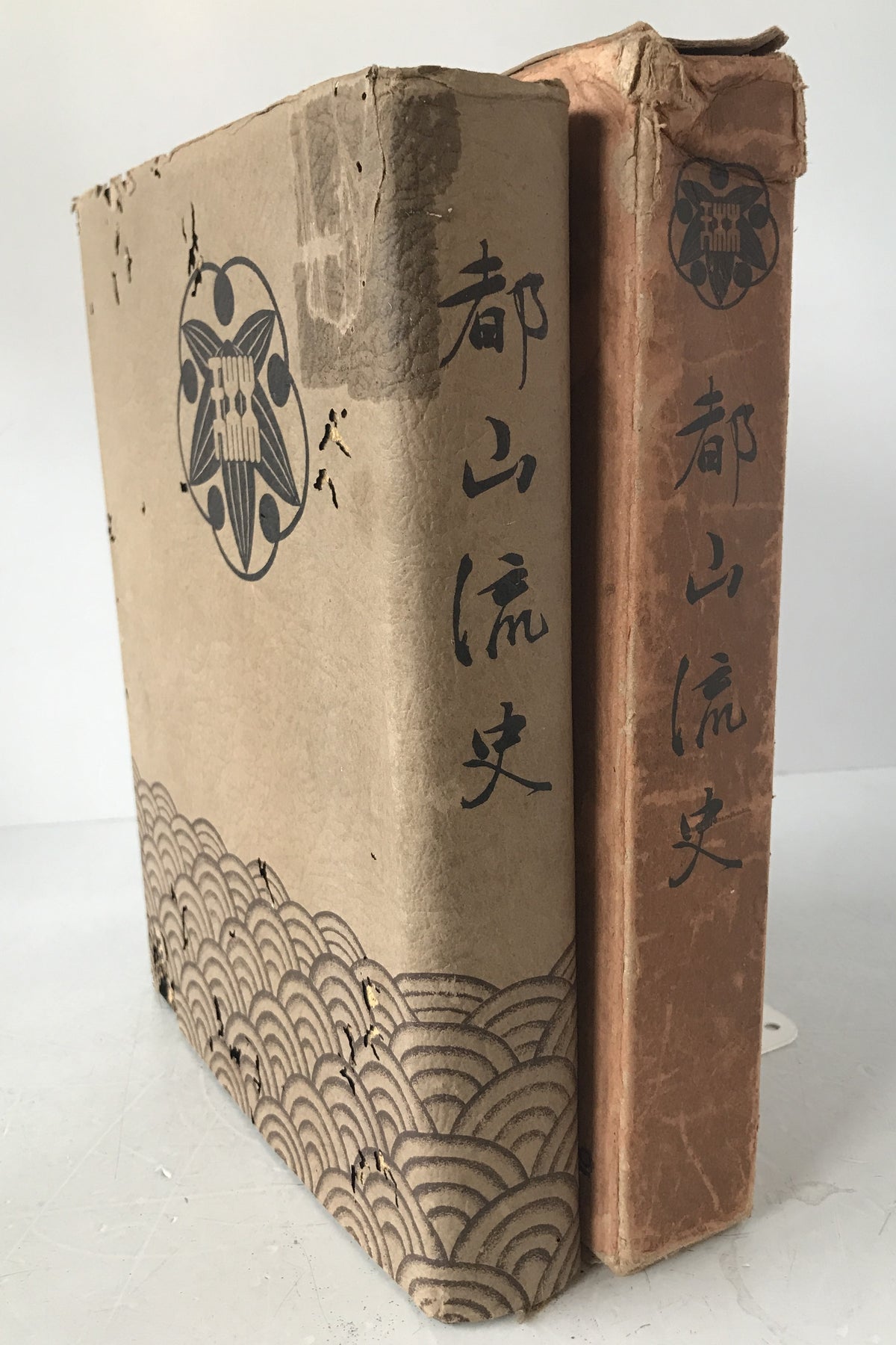 都山流史