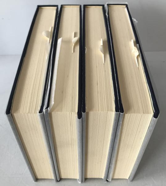 後法興院記　4冊揃え