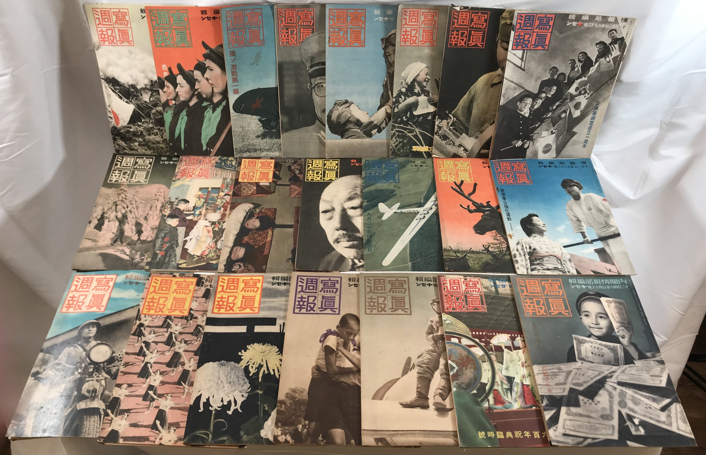 週報写真　93冊揃え
