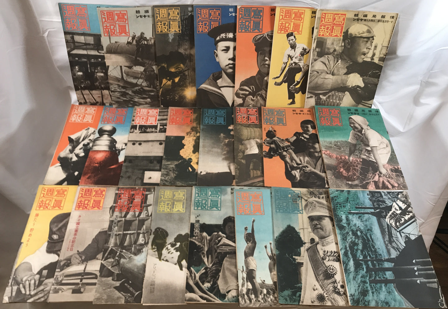 週報写真　93冊揃え