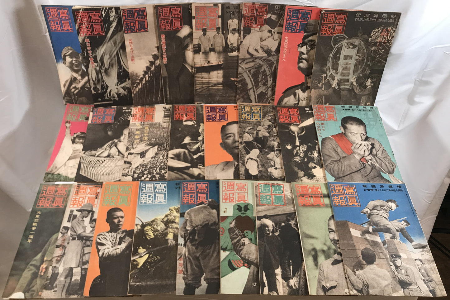 週報写真　93冊揃え