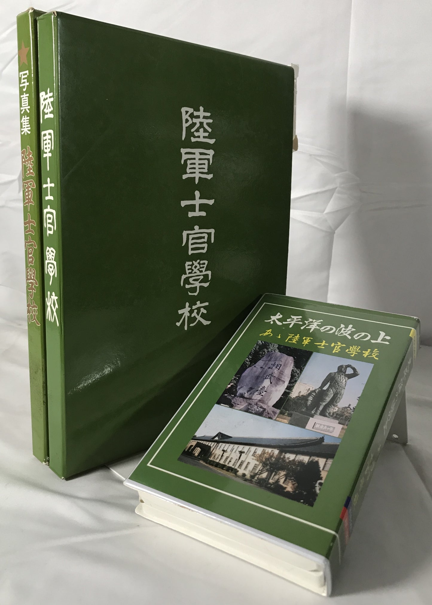 陸軍士官学校、写真集陸軍士官学校、太平洋の波の上：あゝ陸軍士官学校VHSビデオ 2冊+１メディアセット