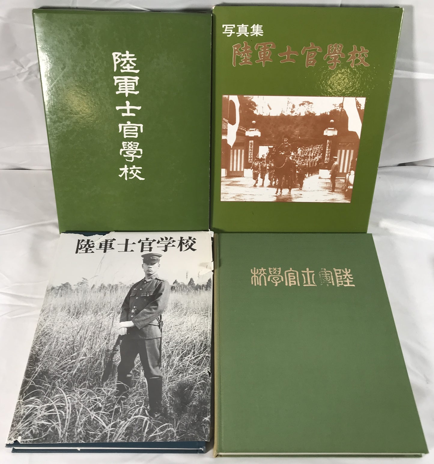 陸軍士官学校、写真集陸軍士官学校、太平洋の波の上：あゝ陸軍士官学校VHSビデオ 2冊+１メディアセット