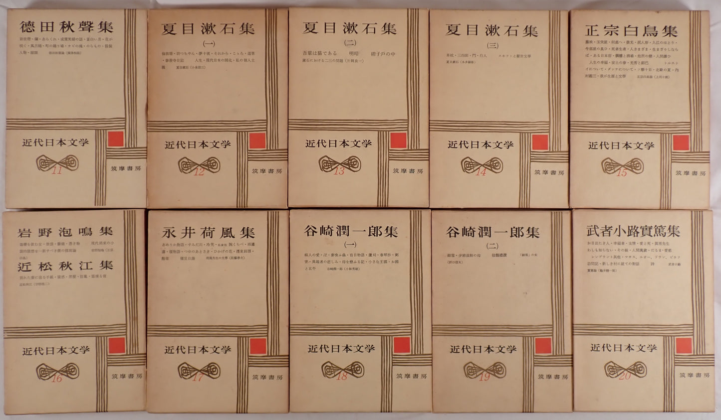 近代日本文学 36冊揃い