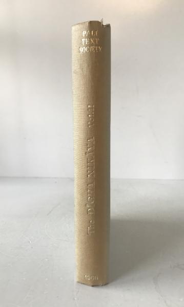 The D?gha Nik?ya, Vol. II - Pali Text Society Reprint, 1966