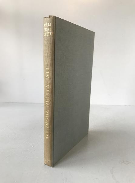 The D?gha Nik?ya, Vol. I - Pali Text Society Reprint, 1967