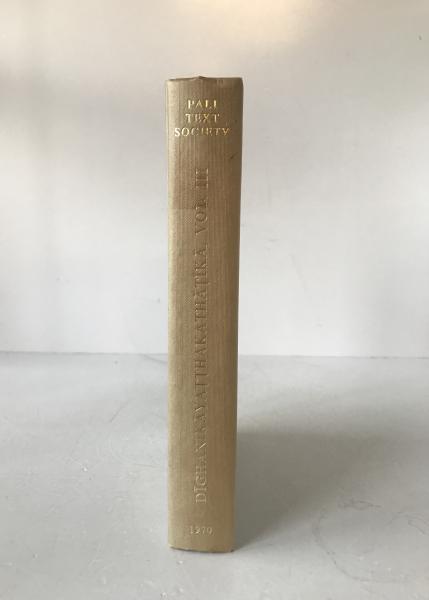 D?ghanik?y-a??hakath???k? L?natthava??an? Vol III Pali Text Society 1970 1st Ed