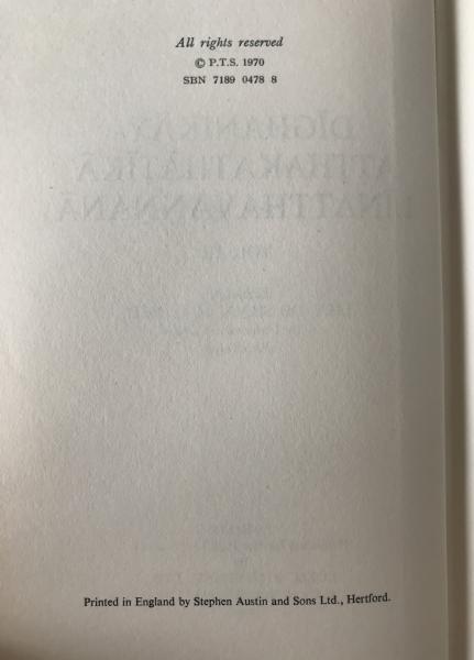 D?ghanik?y-a??hakath???k? L?natthava??an? Vol III Pali Text Society 1970 1st Ed
