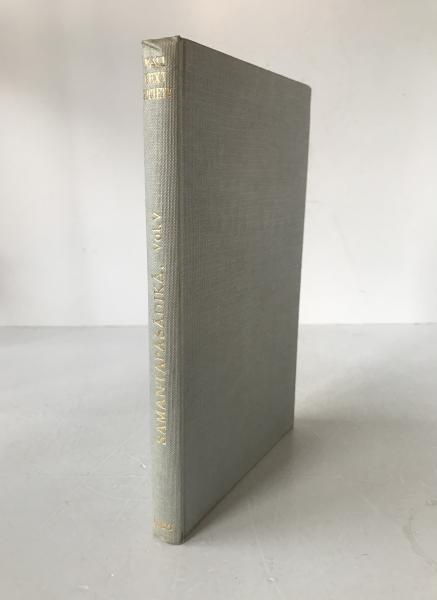 Samantapasadika Vol V 1966 Pali Text Society Buddhaghosa Vinaya Pitaka Takakusu