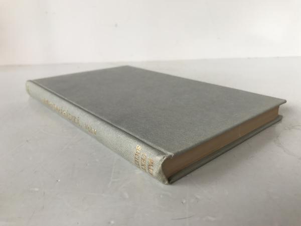 Samantapasadika Vol V 1966 Pali Text Society Buddhaghosa Vinaya Pitaka Takakusu