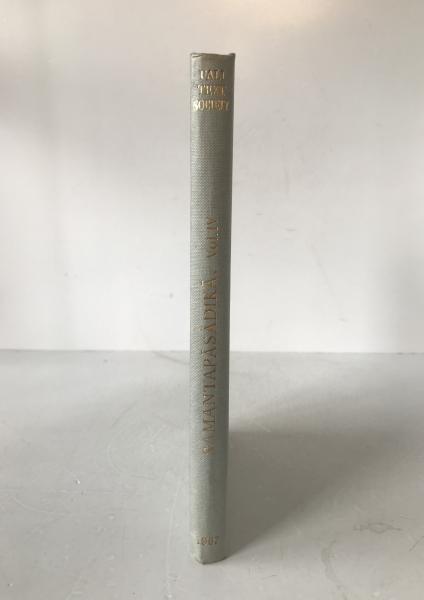 Samantapasadika Vol IV 1967 Pali Text Society Buddhaghosa Vinaya Pitaka Takakusu