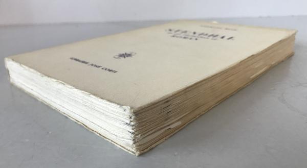 1954 FIRST ED. Georges Blin "Stendhal et les probl?mes du Roman" Jos? Corti - French Theory / Narratology Scarce