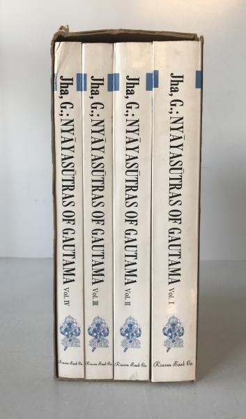The Ny?yas?tras of Gautama (4 Vol Set)