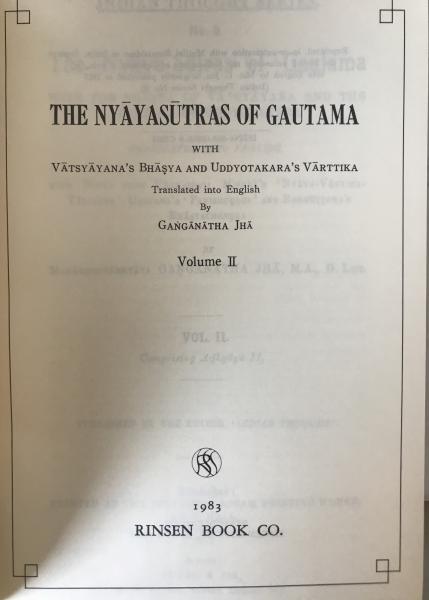 The Ny?yas?tras of Gautama (4 Vol Set)
