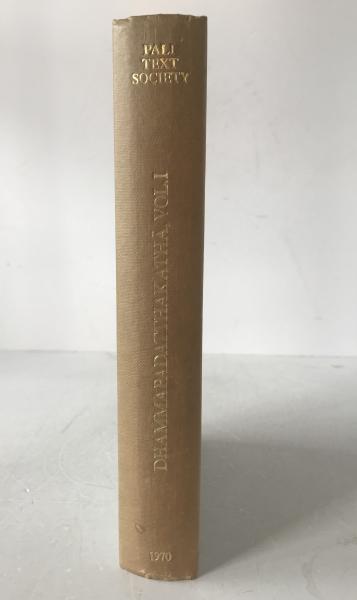 The Commentary on the Dhammapada (Vol. I)