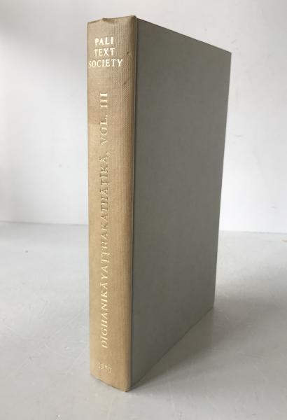 The D?gha Nik?ya, Vol. I. (1967 Reprint)