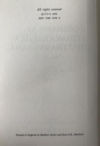 The D?gha Nik?ya, Vol. I. (1967 Reprint)