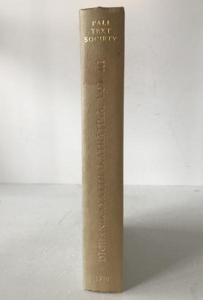 The D?gha Nik?ya, Vol. I. (1967 Reprint)