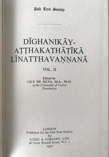 D?ghanik?ya-A??hakath???k? L?natthava??an?, Vol. II