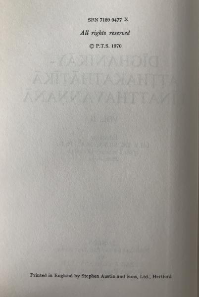 D?ghanik?ya-A??hakath???k? L?natthava??an?, Vol. II