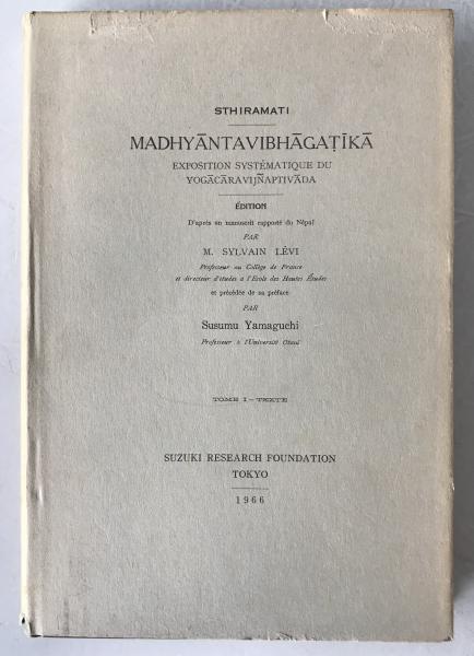 MADHY?NTAVIBH?GA??K? Vol. I (1966 Reprint)