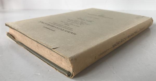 MADHY?NTAVIBH?GA??K? Vol. I (1966 Reprint)
