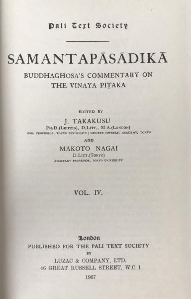 SAMANTAP?S?DIK? Vol. IV: Buddhaghosa's Commentary on Vinaya (1967 PTS Reprint)