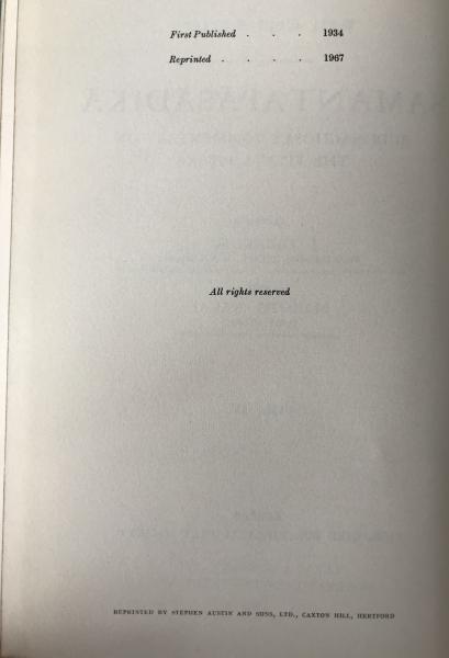 SAMANTAP?S?DIK? Vol. IV: Buddhaghosa's Commentary on Vinaya (1967 PTS Reprint)