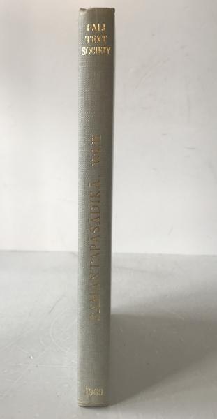 Samantap?s?dik? Vol. II (1969 Reprint) Pali Text Society J. Takakusu M. Nagai