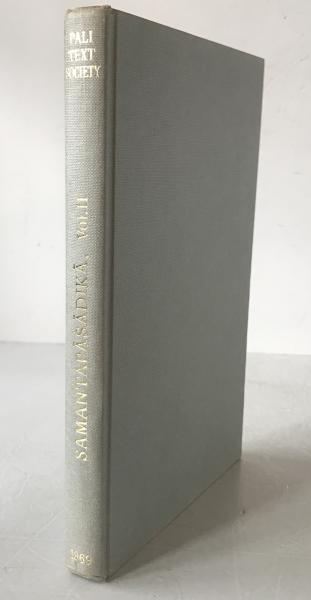 Samantap?s?dik? Vol. II (1969 Reprint) Pali Text Society J. Takakusu M. Nagai