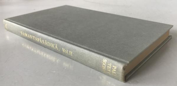 Samantap?s?dik? Vol. II (1969 Reprint) Pali Text Society J. Takakusu M. Nagai
