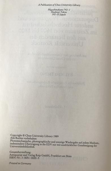 Rare Legal Bibliography: Catalogue of Juristic Dissertations & Disputations from Rostock University (1600-1800), Part I, 1989.