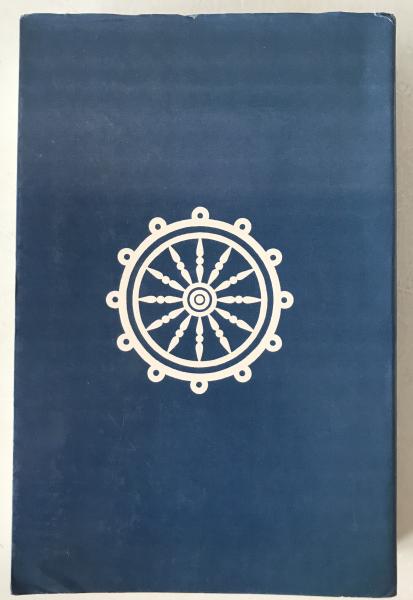 ?. Lamotte HISTORY OF INDIAN BUDDHISM 1988 English Trans. Louvain Orientalist