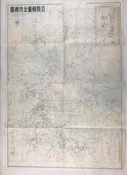 1973 Map of Taipei City Nan Hua Publishing