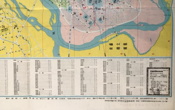 1973 Map of Taipei City Nan Hua Publishing