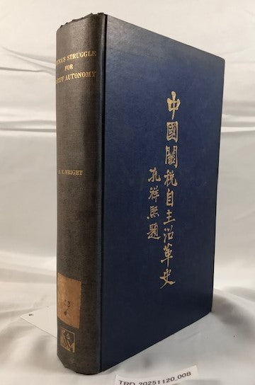 China's Struggle for Tariff Autonomy 1843-1938