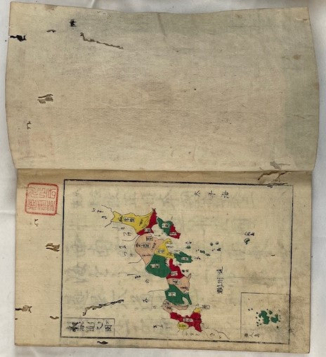 改正日本國盡