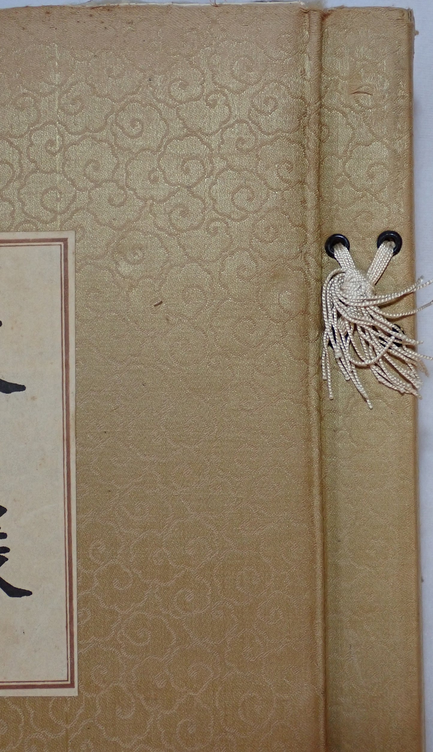 文展 大6年の巻