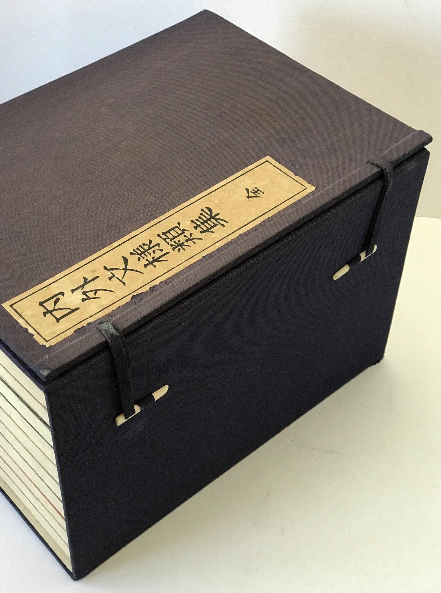 内外文様類集全10冊