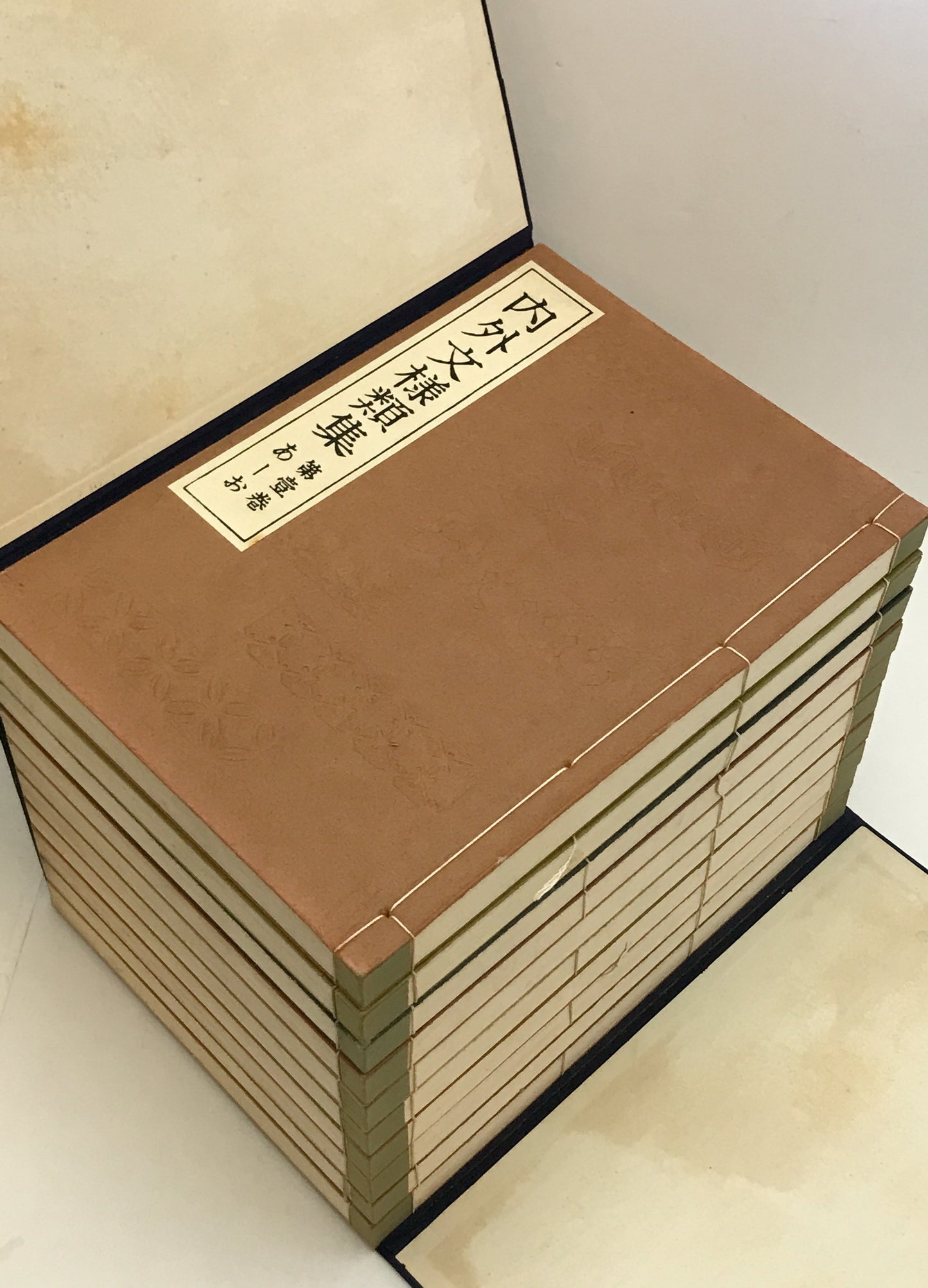 内外文様類集全10冊