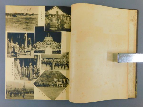 『支那事変記念寫眞帖　三田村部隊』 非売品 戦争記録写真帖 昭和戦前軍事資料