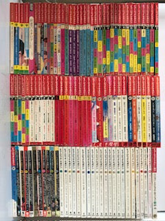 『ニューミュージック・マガジン』5冊、『ミュージック・マガジン』97冊　不揃いまとめ102冊セット（2000年11月号、1980年8月号無し）